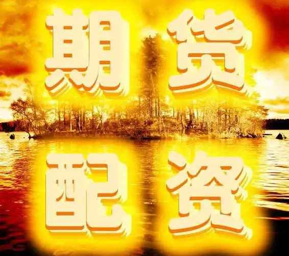 简配资:股票配资的流程-特朗普再发关税威胁：30%或35%！日本首相回应